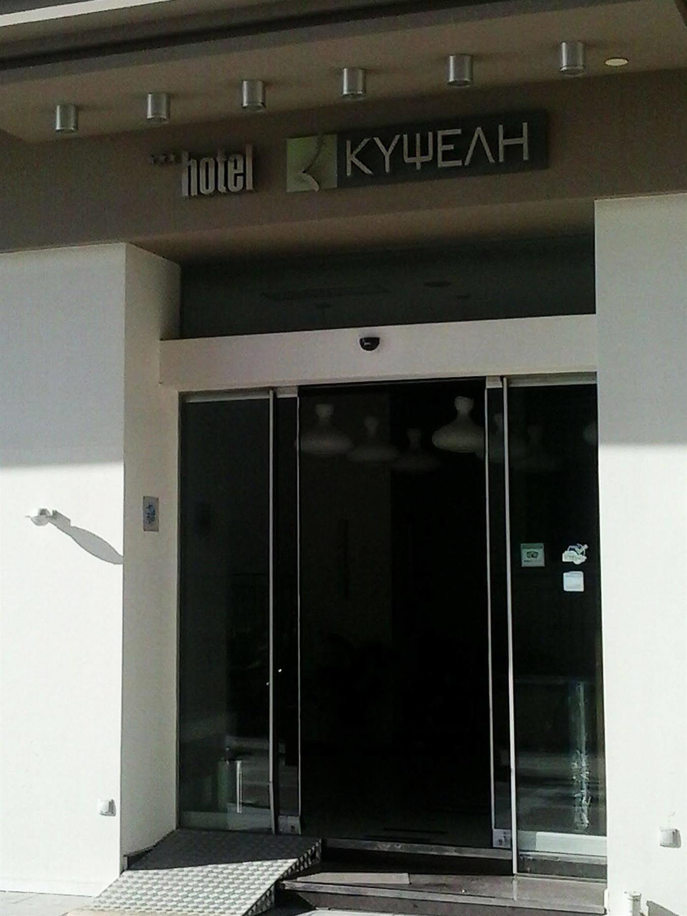 κυψέλη Ξενοδοχείο